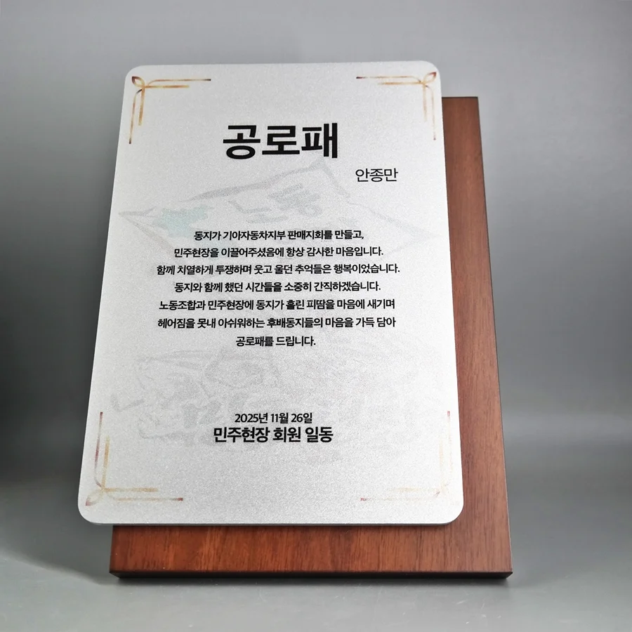 실제작 제품 2