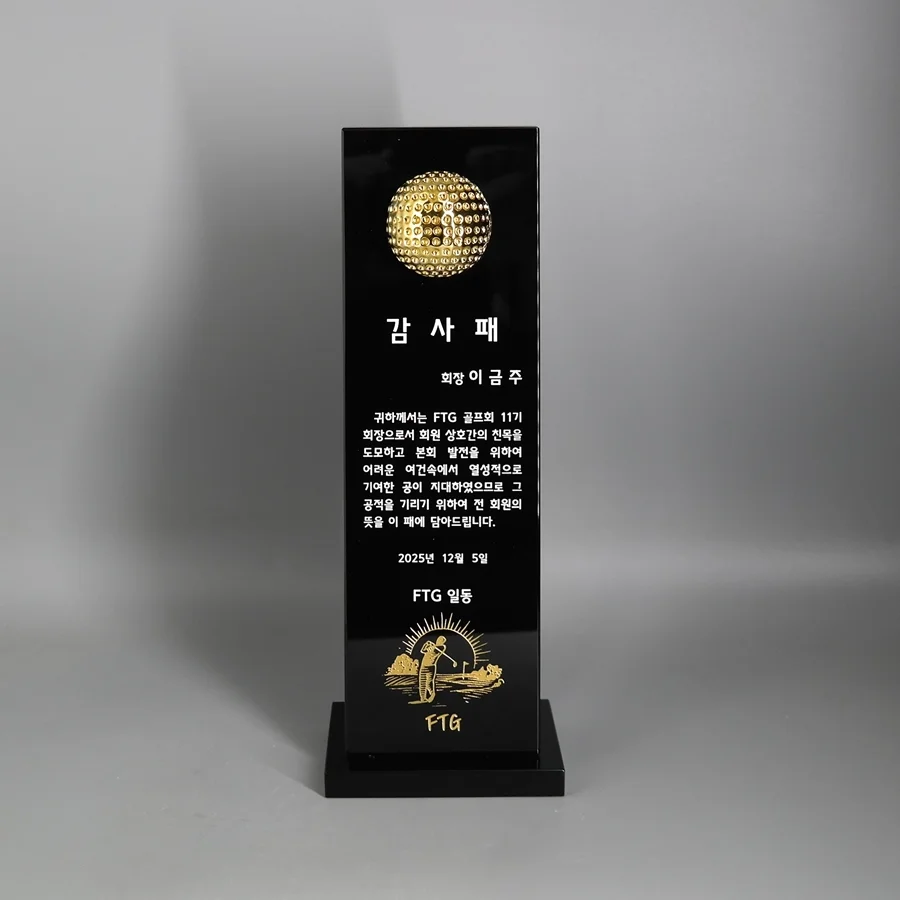 실제작 제품 2
