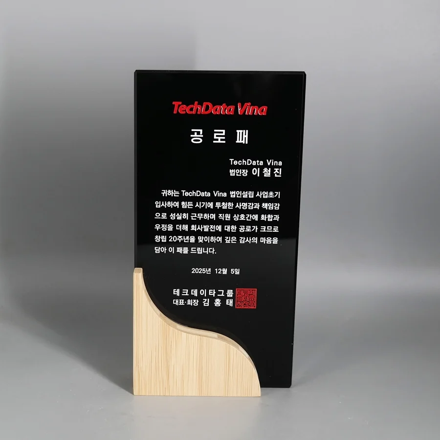 실제작 제품 2