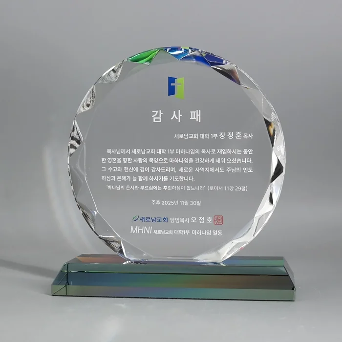 실제작 제품 3