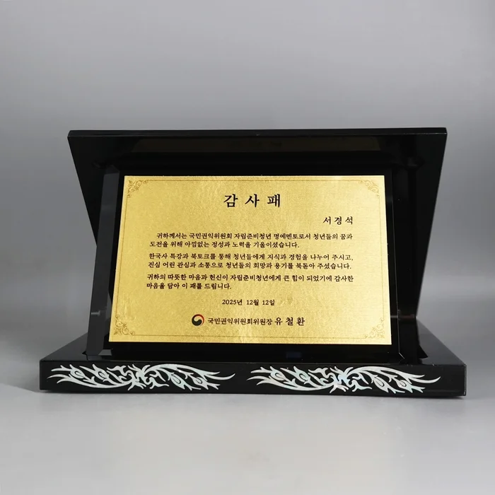 실제작 제품 3