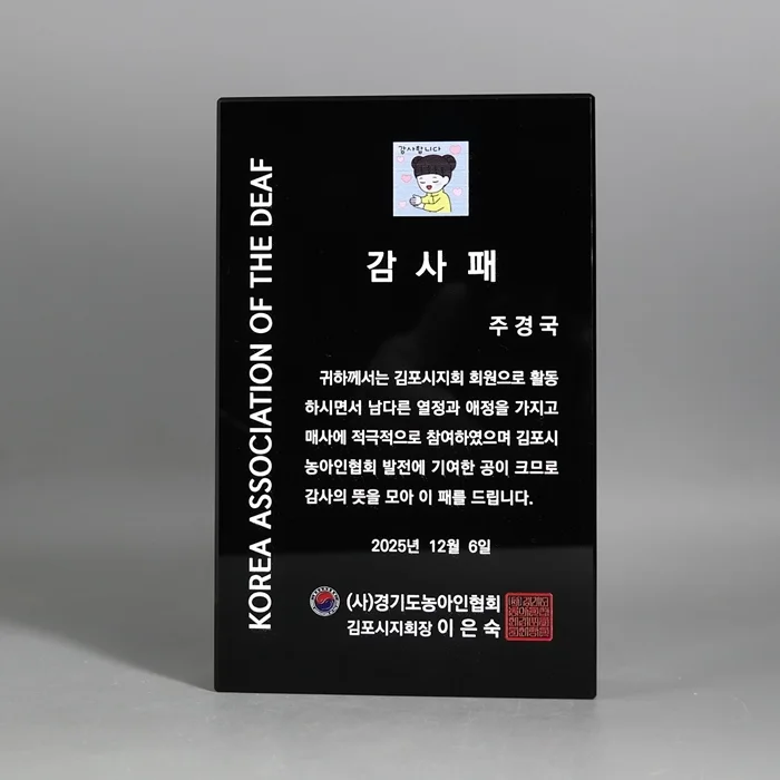 실제작 제품 4
