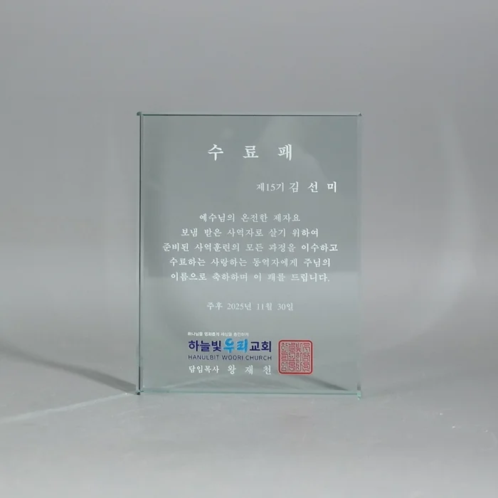 실제작 제품 5