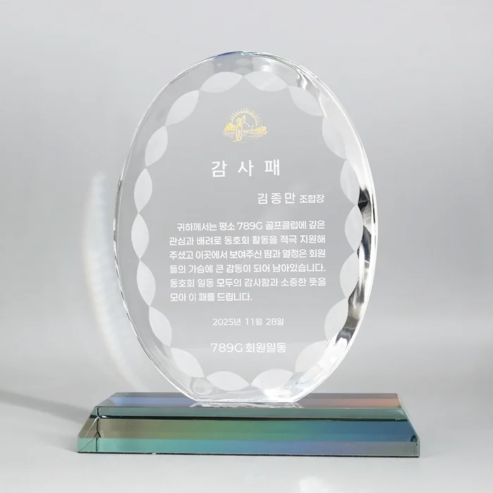 실제작 제품 1