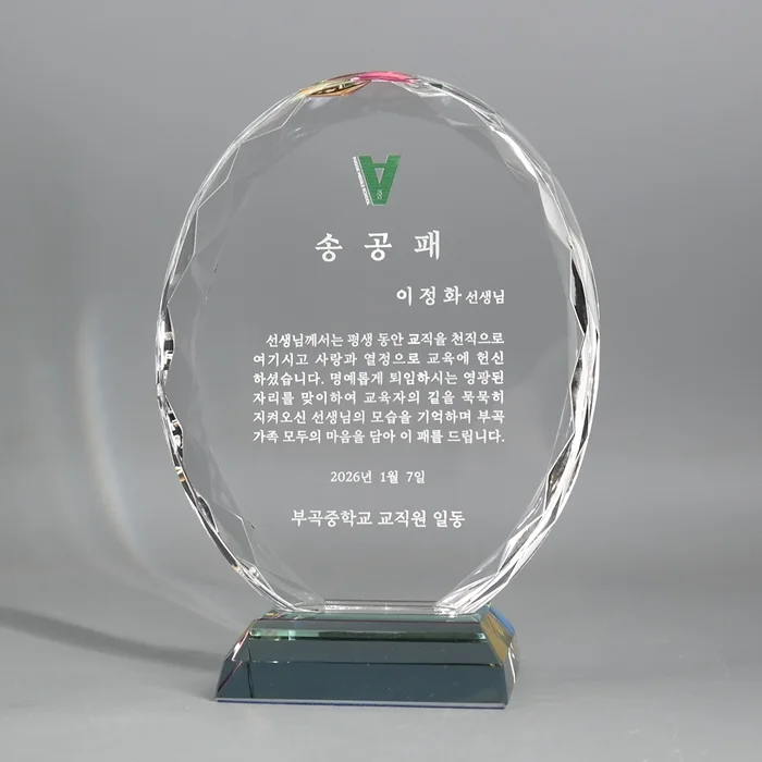 실제작 제품 4