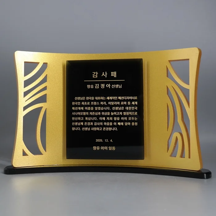 실제작 제품 2