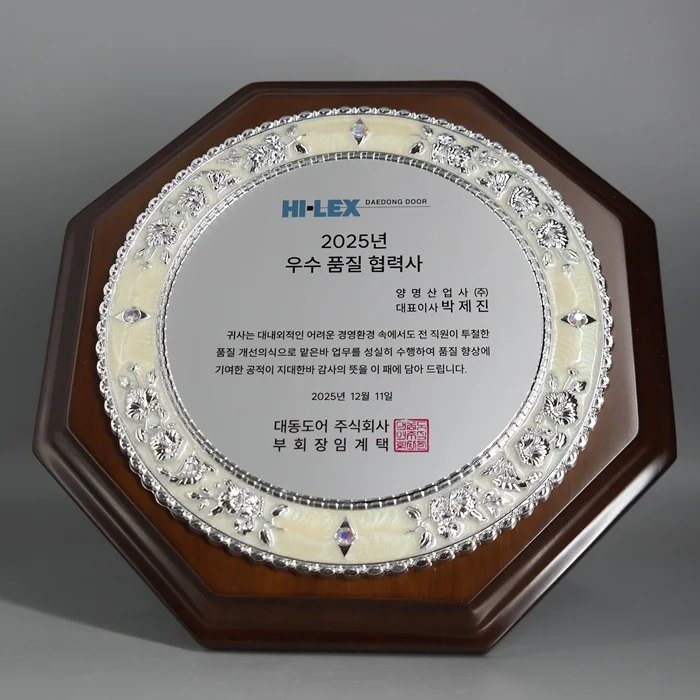 실제작 제품 1