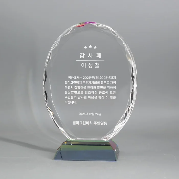 실제작 제품 3