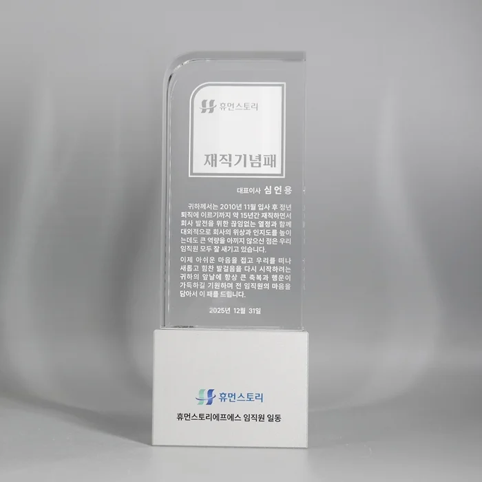 실제작 제품 5