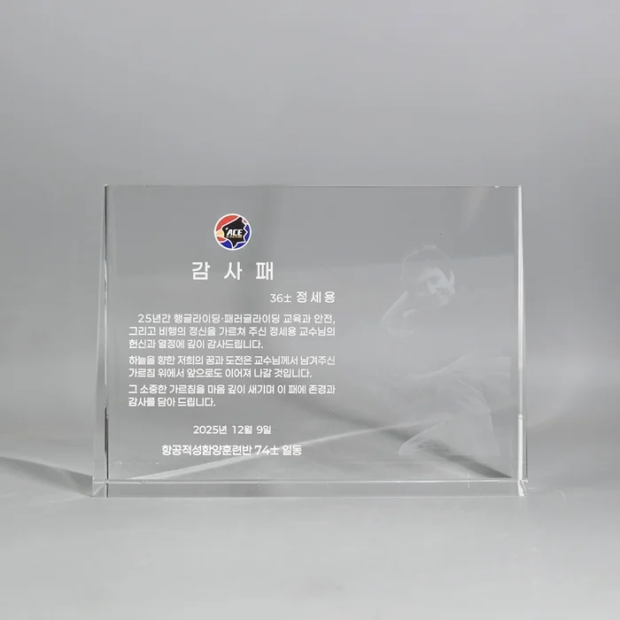 실제작 제품 1