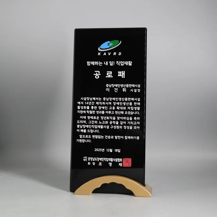 실제작 제품 3