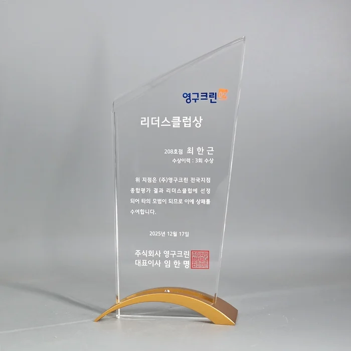 실제작 제품 5