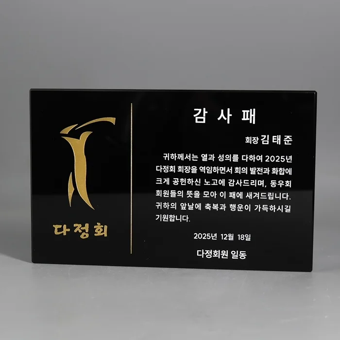 실제작 제품 3