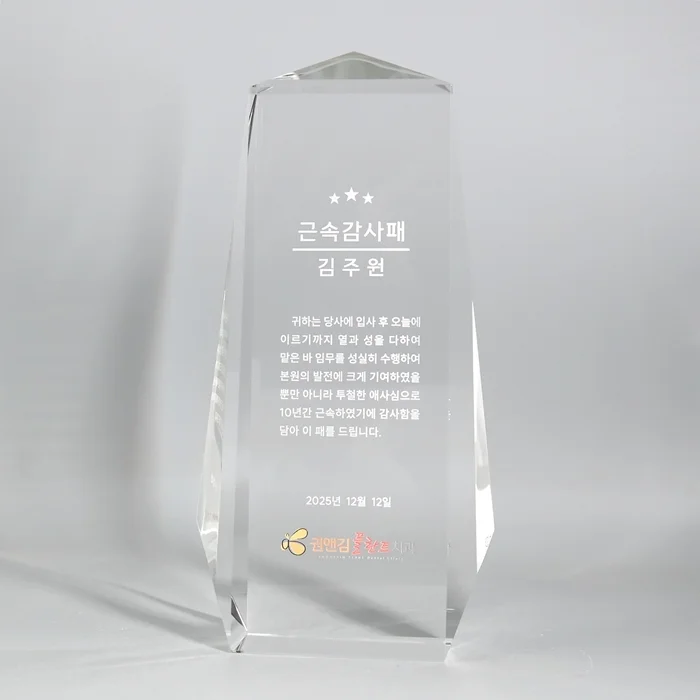실제작 제품 3