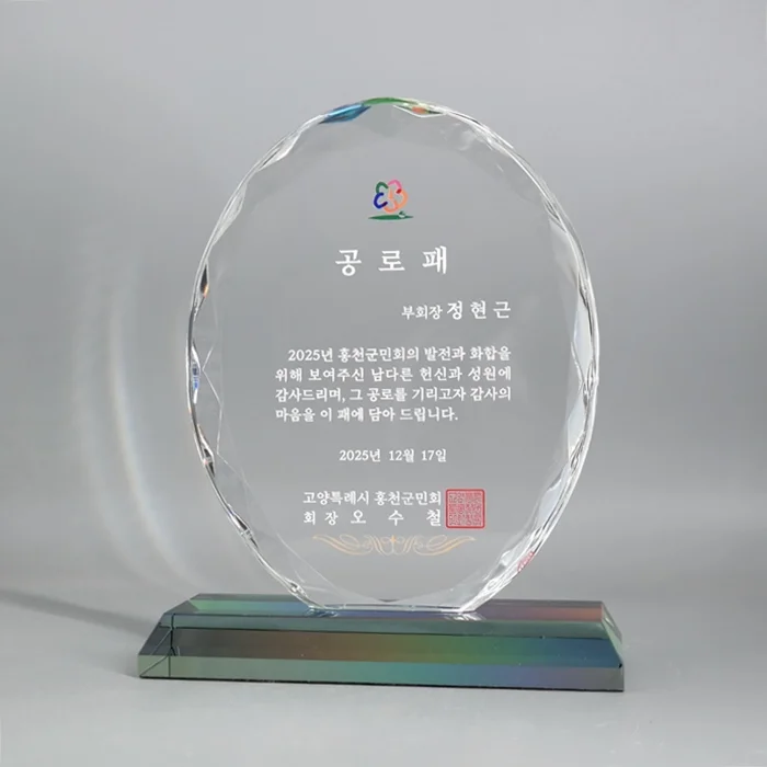 실제작 제품 3