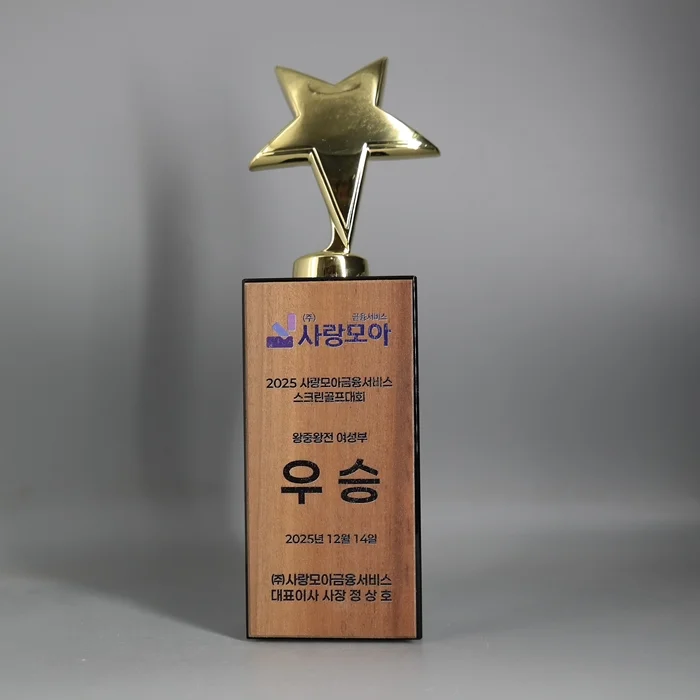 실제작 제품 1