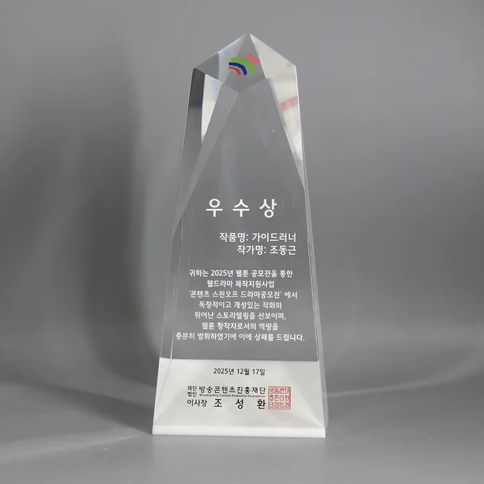 실제작 제품 1
