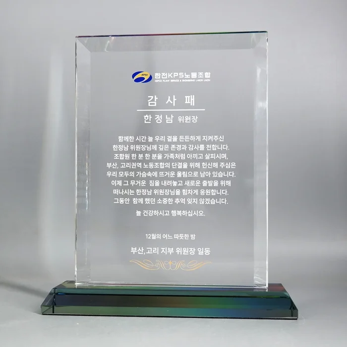 실제작 제품 1