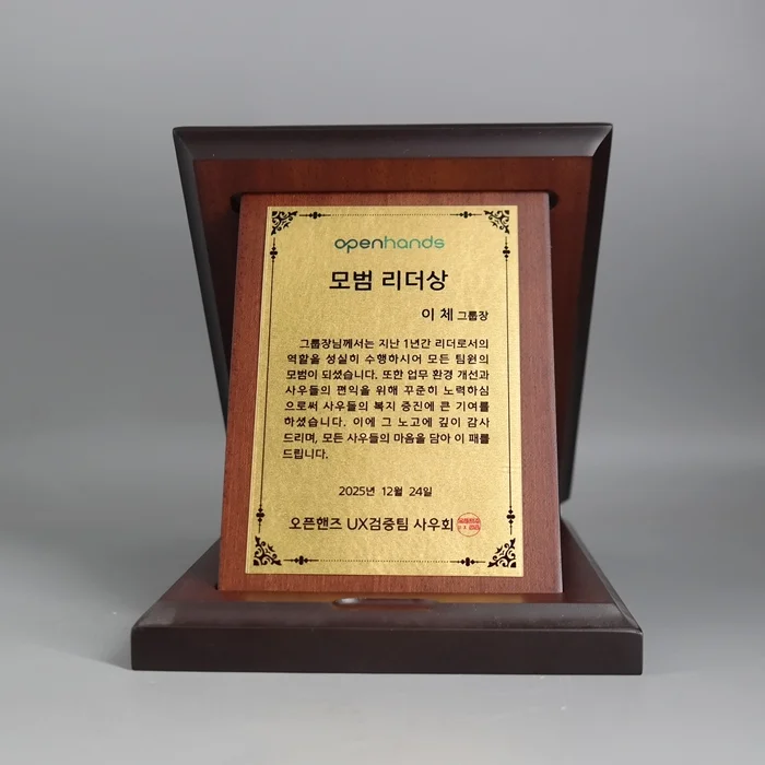 실제작 제품 1