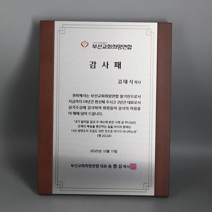 실제작 제품 2