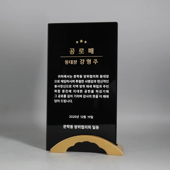 실제작 제품 2