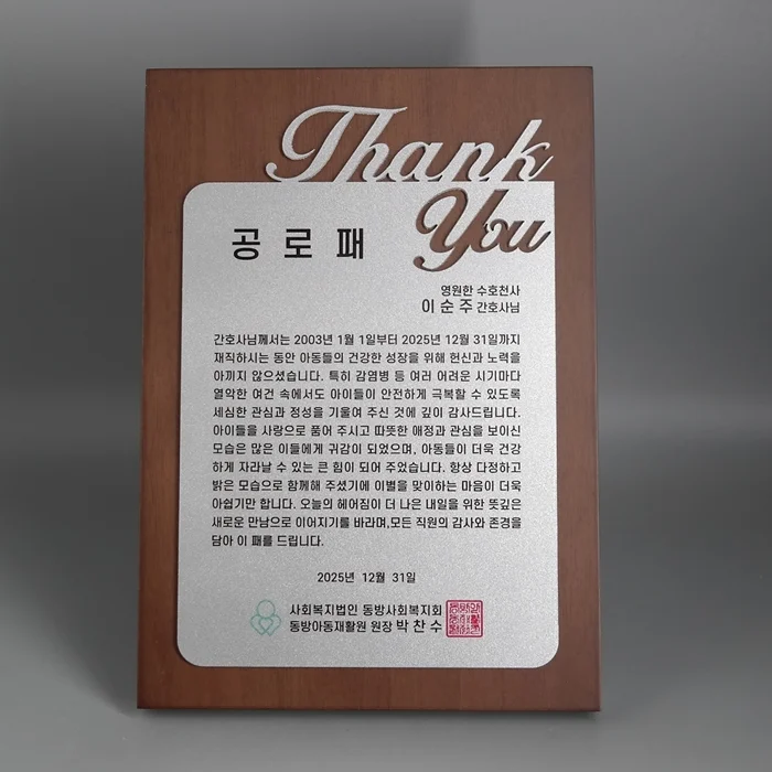 실제작 제품 1