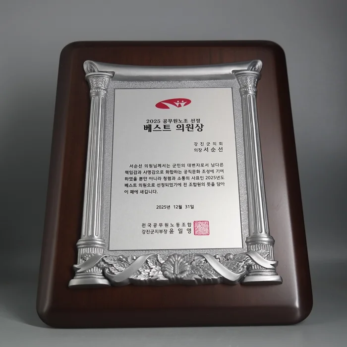 실제작 제품 1