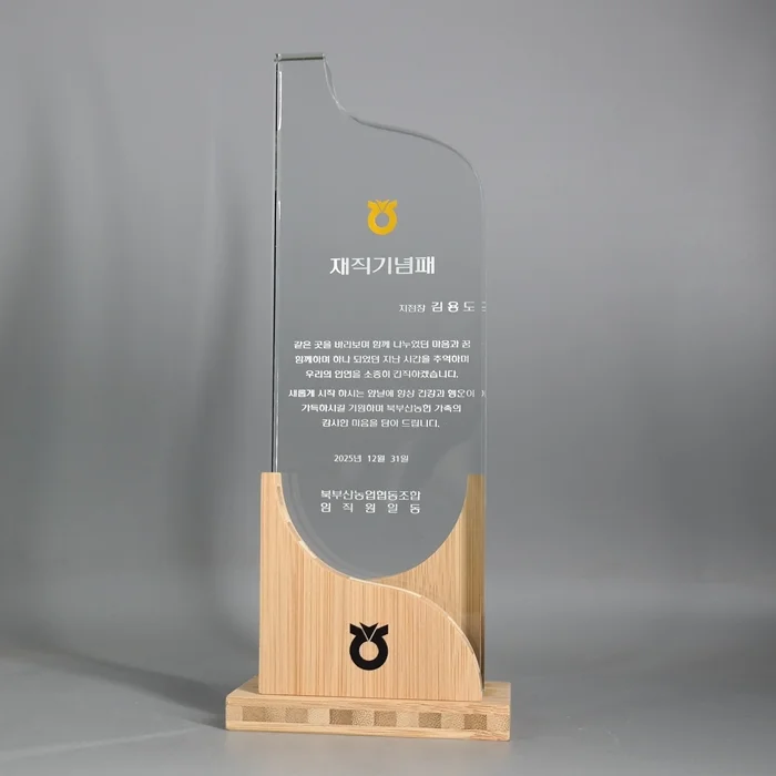 실제작 제품 1