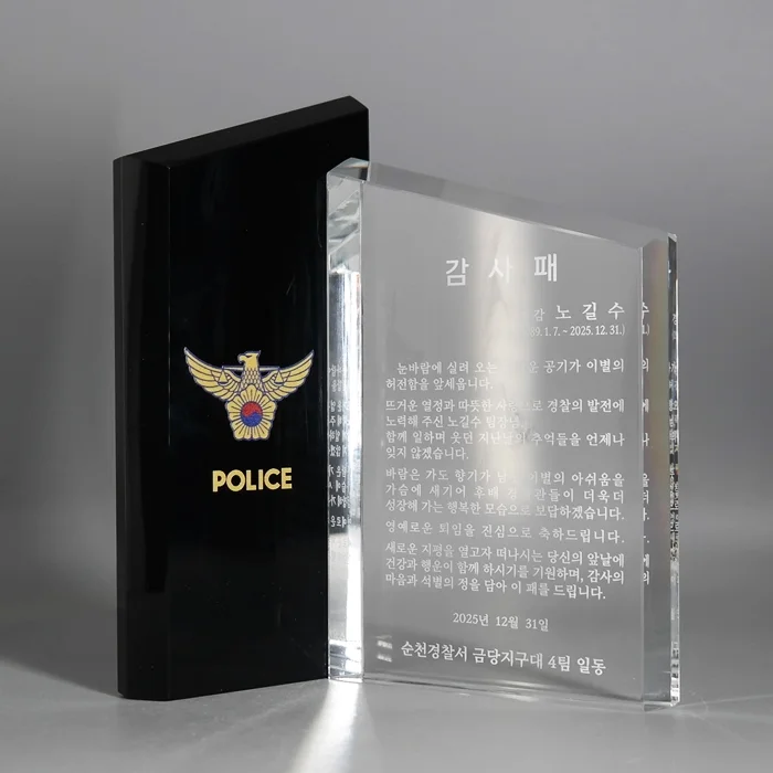 실제작 제품 1