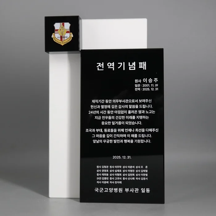 실제작 제품 1