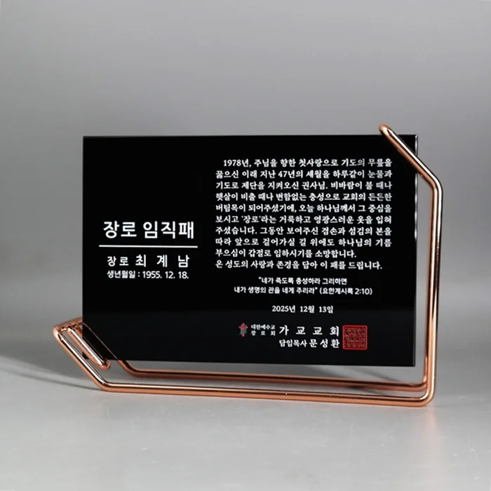 실제작 제품 1