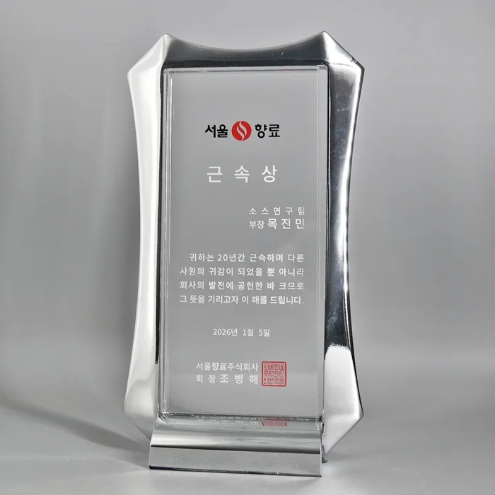 실제작 제품 1