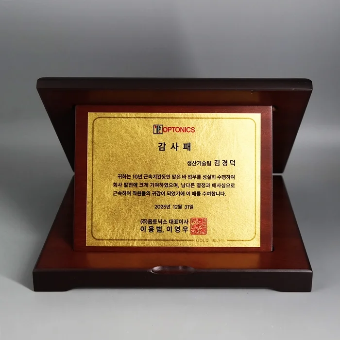실제작 제품 3