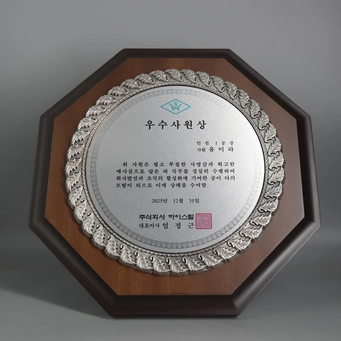 실제작 제품 1