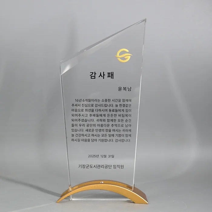 실제작 제품 4