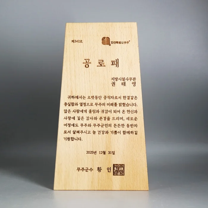 실제작 제품 1