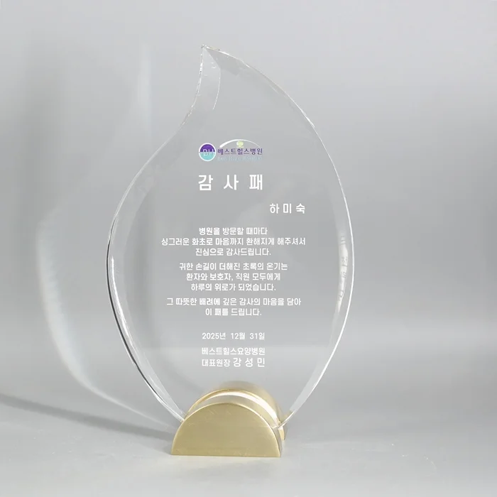 실제작 제품 2
