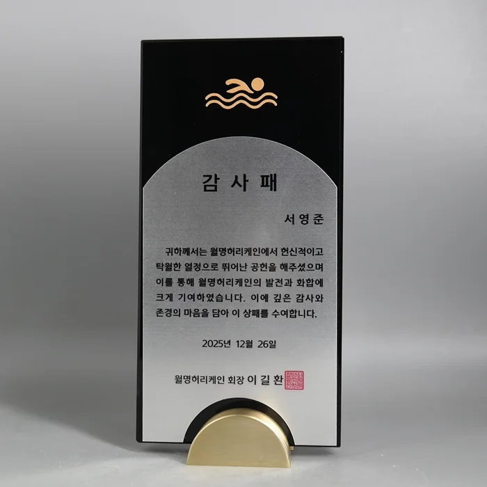 실제작 제품 2