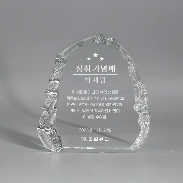 실제작 제품 2