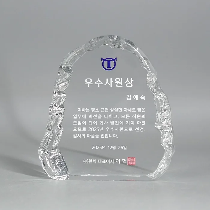 실제작 제품 3