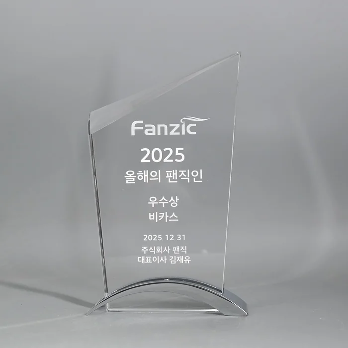 실제작 제품 3