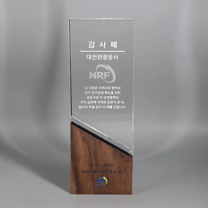 실제작 제품 2