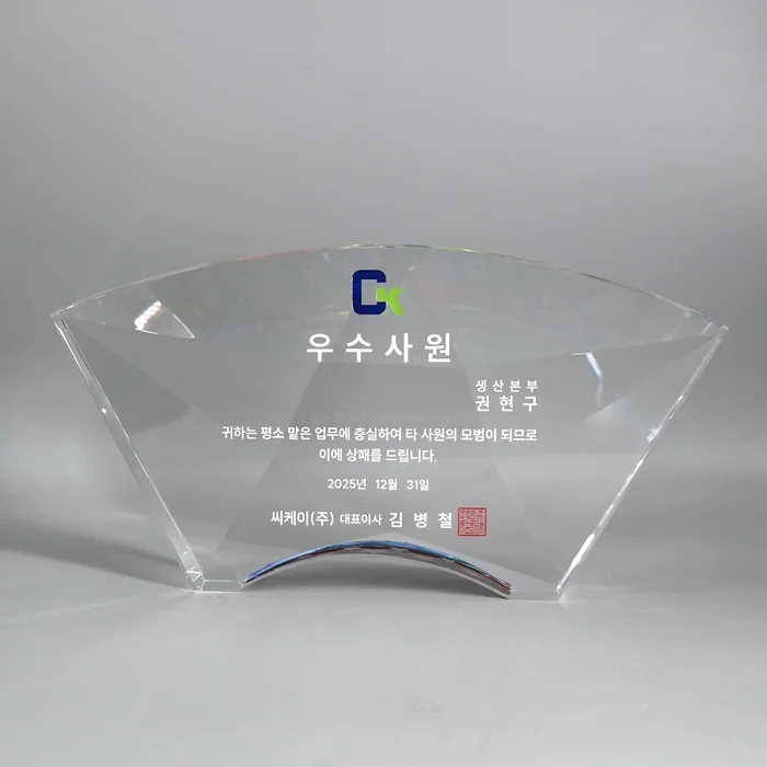 실제작 제품 1