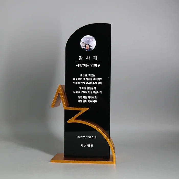 실제작 제품 4