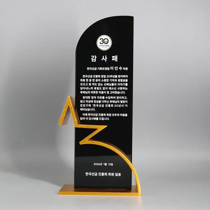 실제작 제품 3