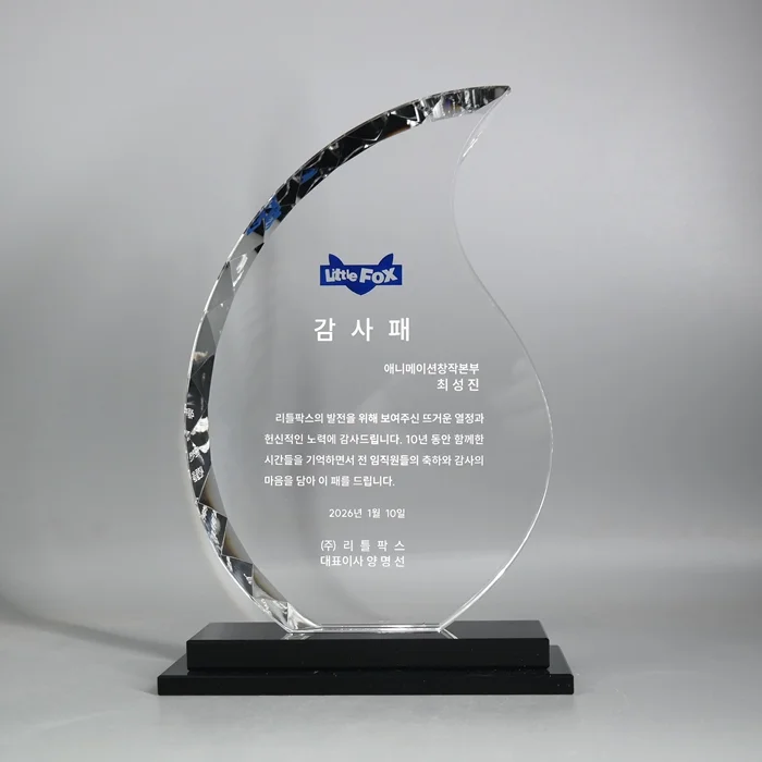 실제작 제품 5