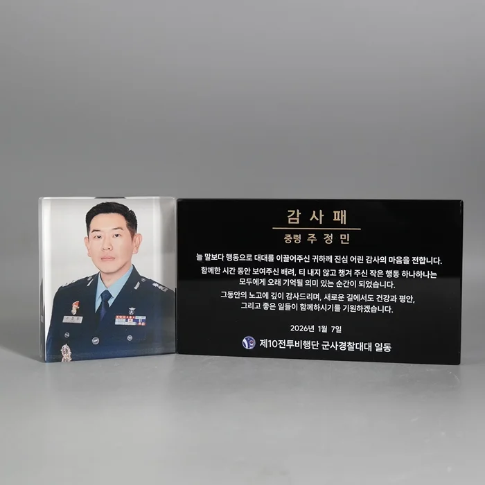 실제작 제품 1
