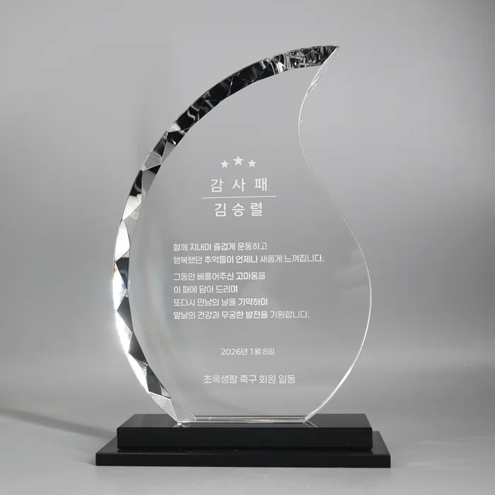 실제작 제품 4