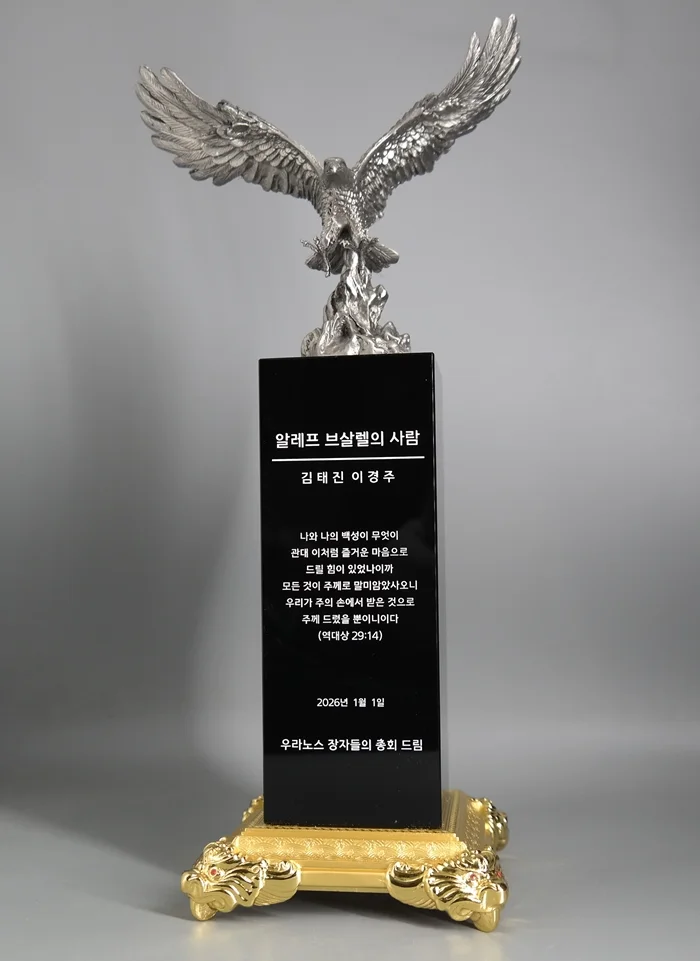 실제작 제품 1
