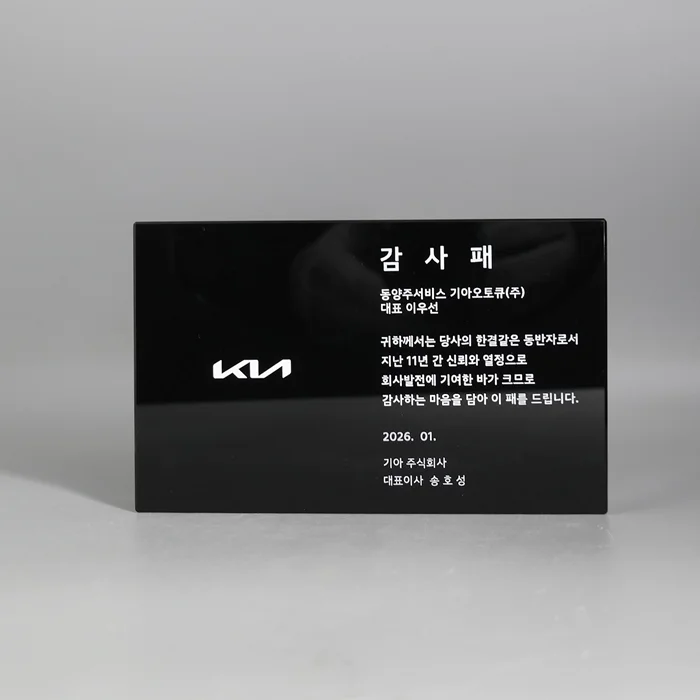 실제작 제품 2